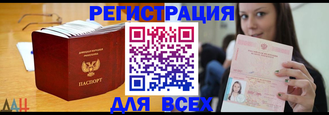 найти адрес прописки в Кропоткине